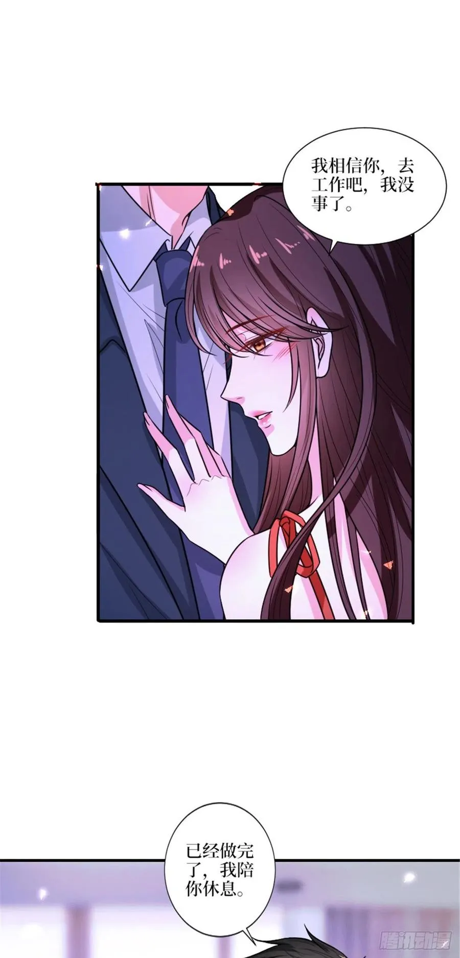 第152话 唐宁的诅咒 第12页