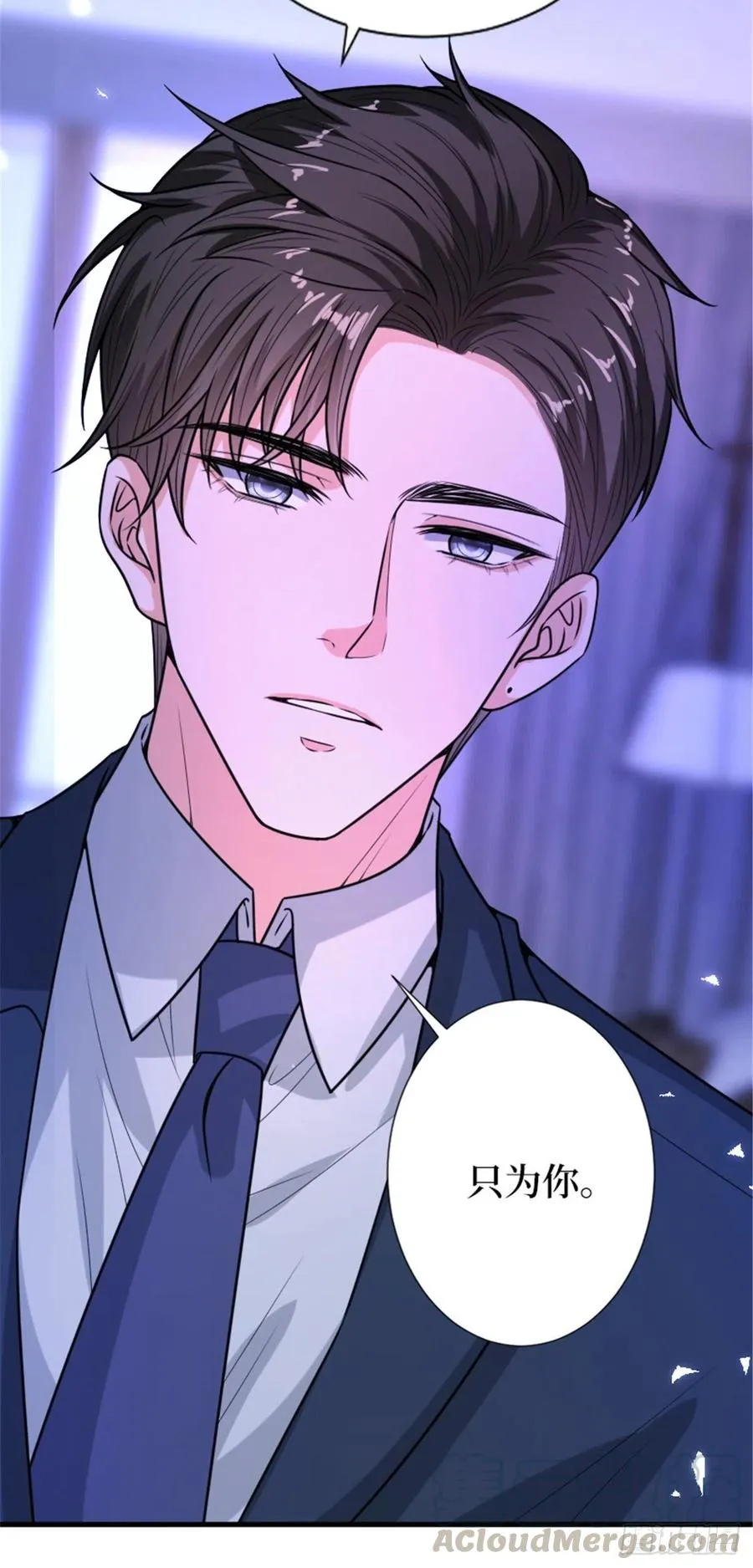 第152话 唐宁的诅咒 第15页