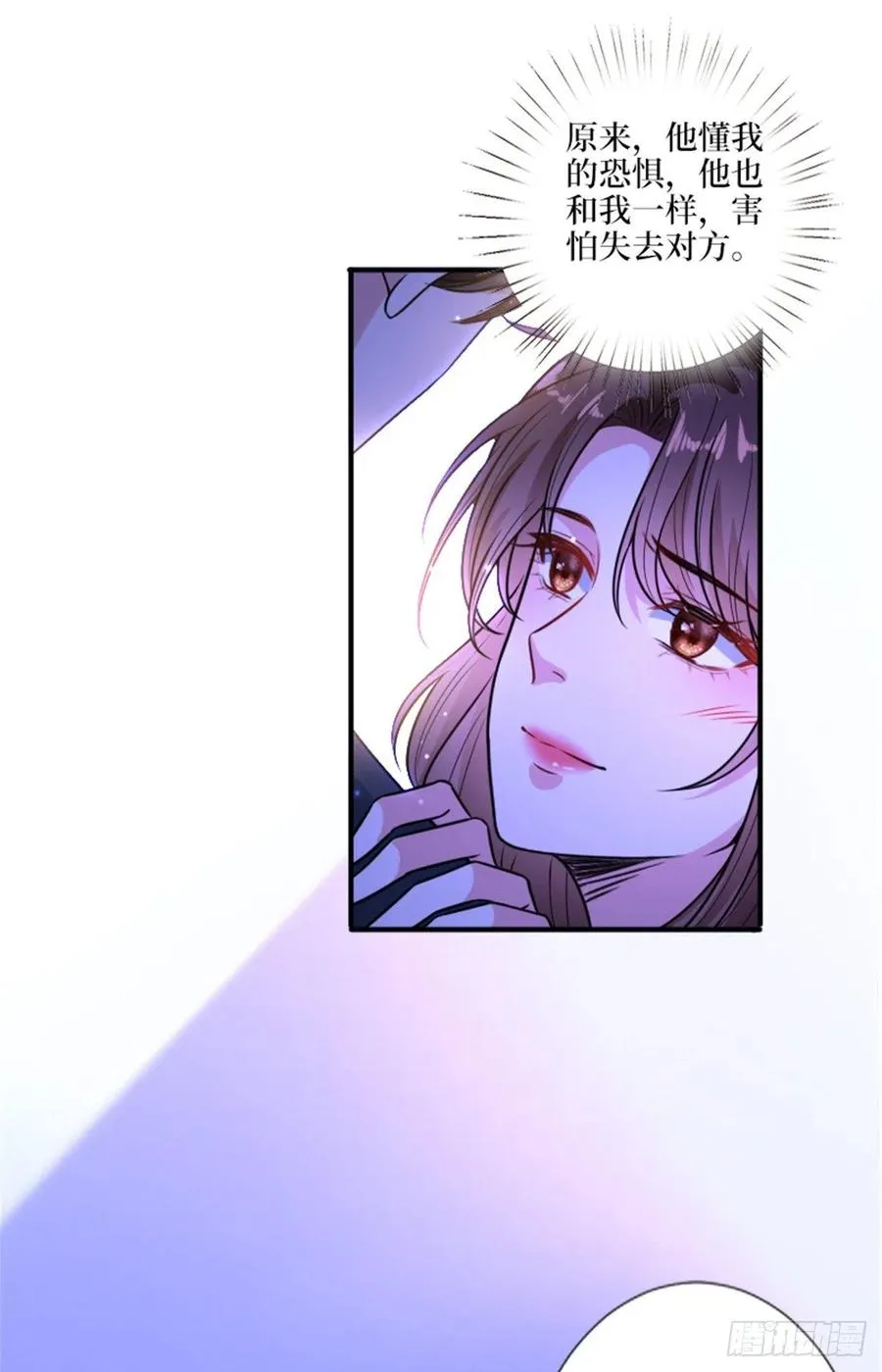 第152话 唐宁的诅咒 第16页