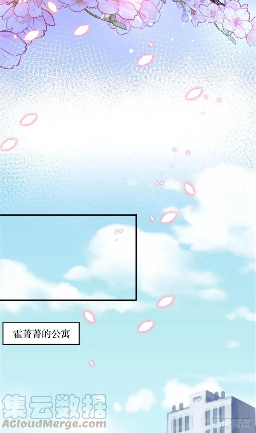 第152话 唐宁的诅咒 第19页
