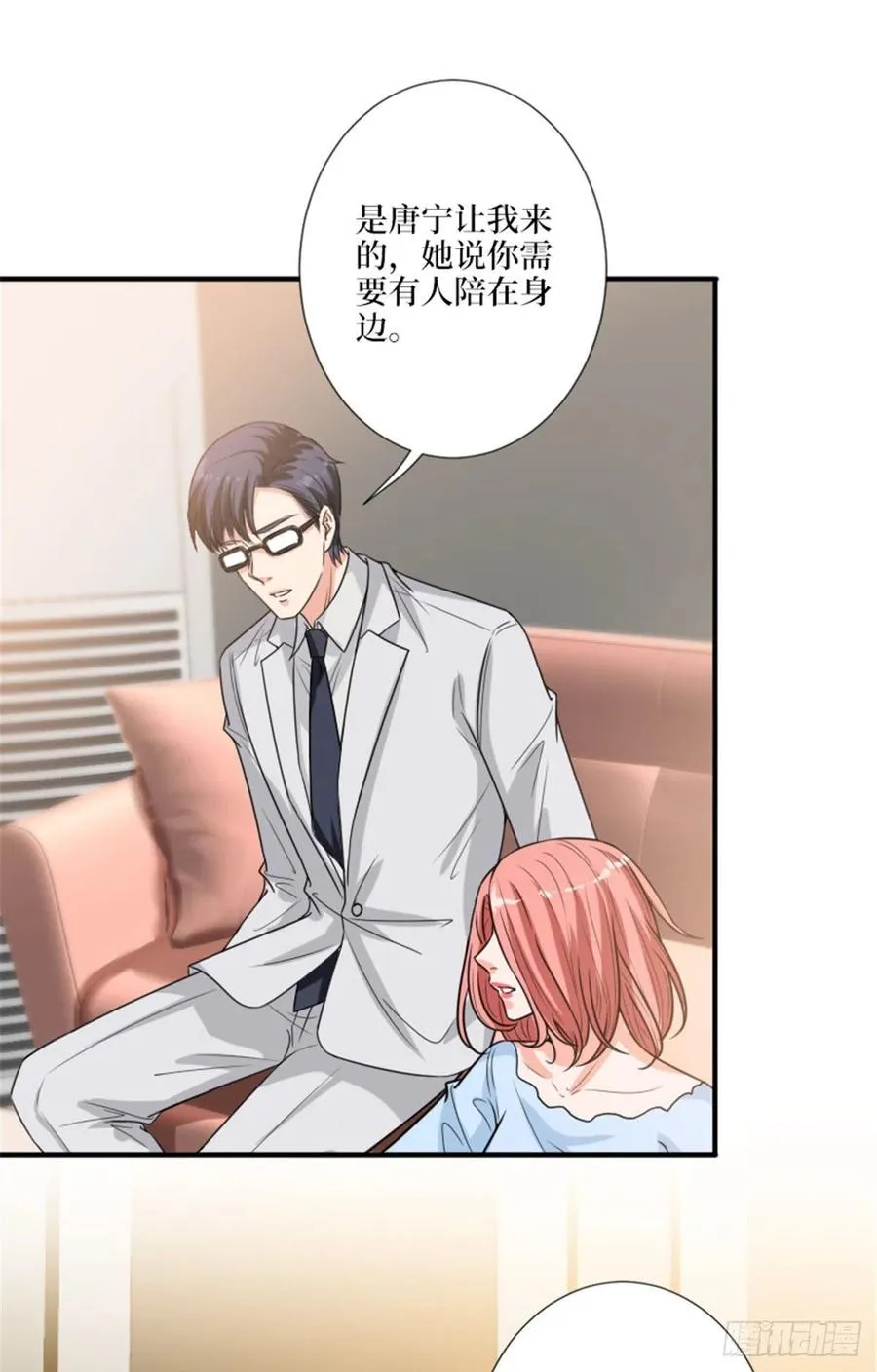第152话 唐宁的诅咒 第22页