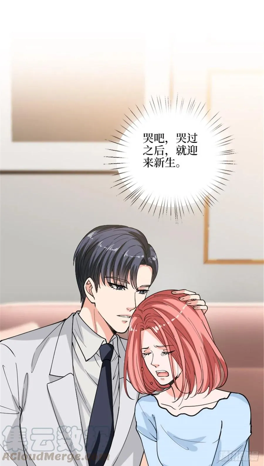 第152话 唐宁的诅咒 第35页