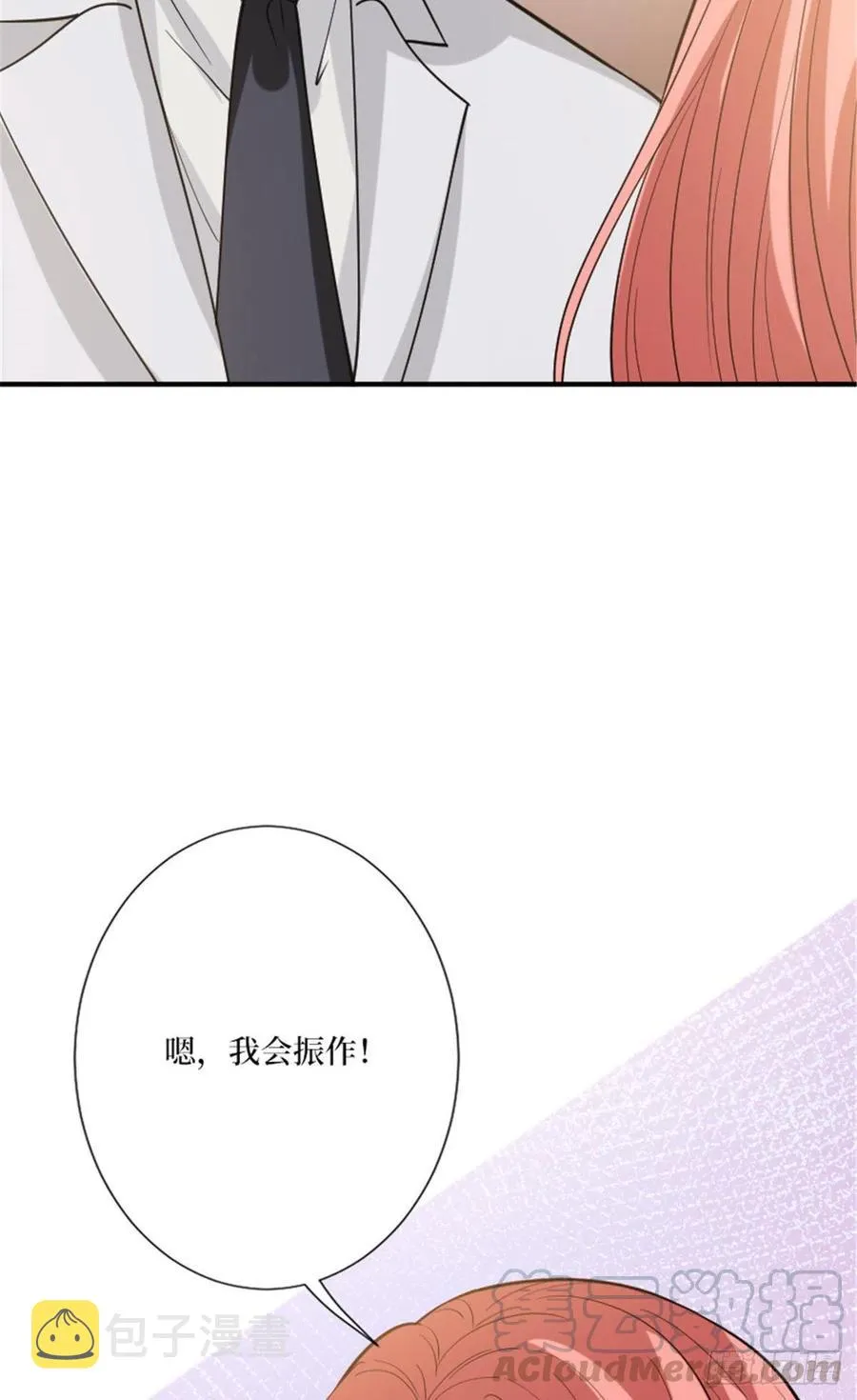 第152话 唐宁的诅咒 第39页