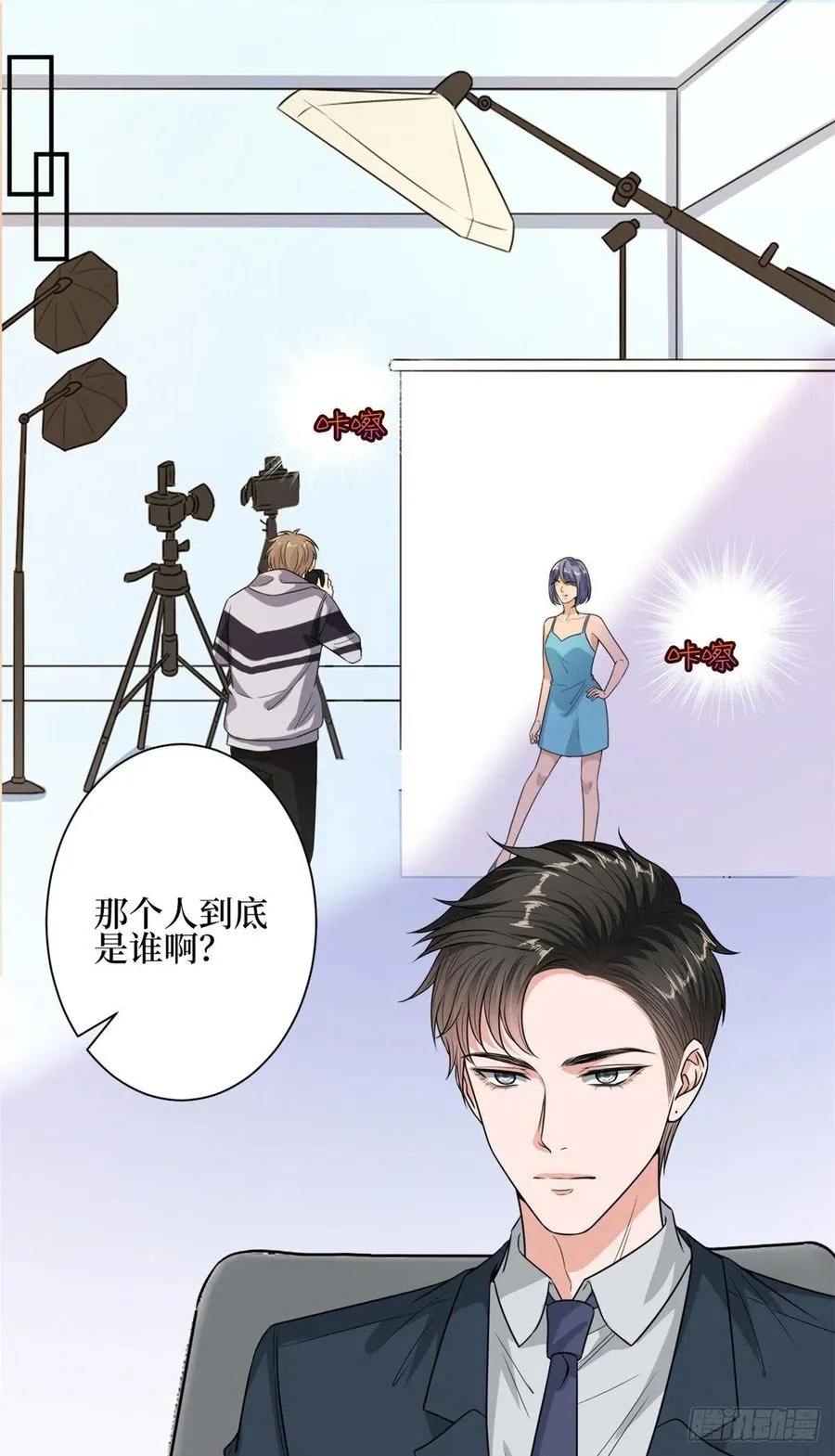 第151话 海瑞的丑闻 第2页