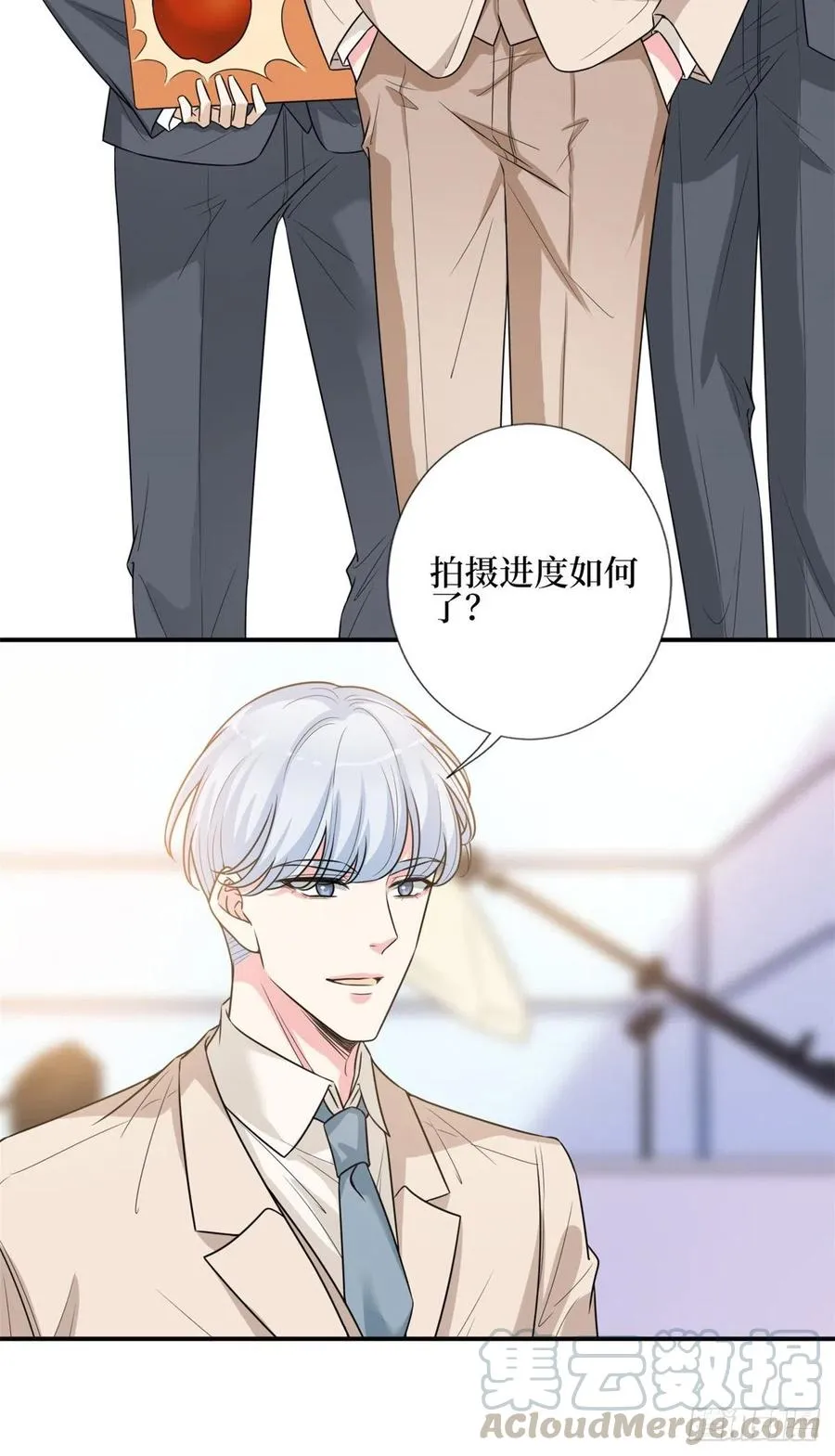 第151话 海瑞的丑闻 第7页
