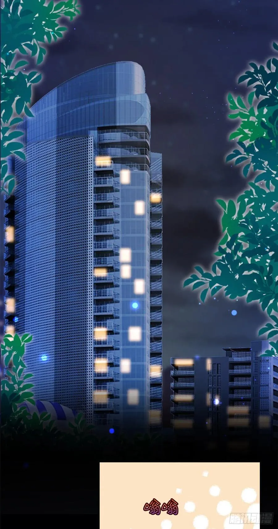 第151话 海瑞的丑闻 第16页