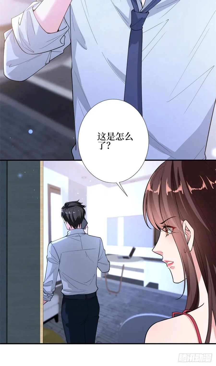 第151话 海瑞的丑闻 第18页