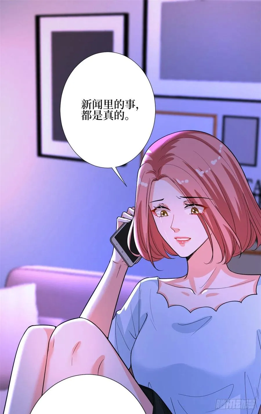 第151话 海瑞的丑闻 第26页