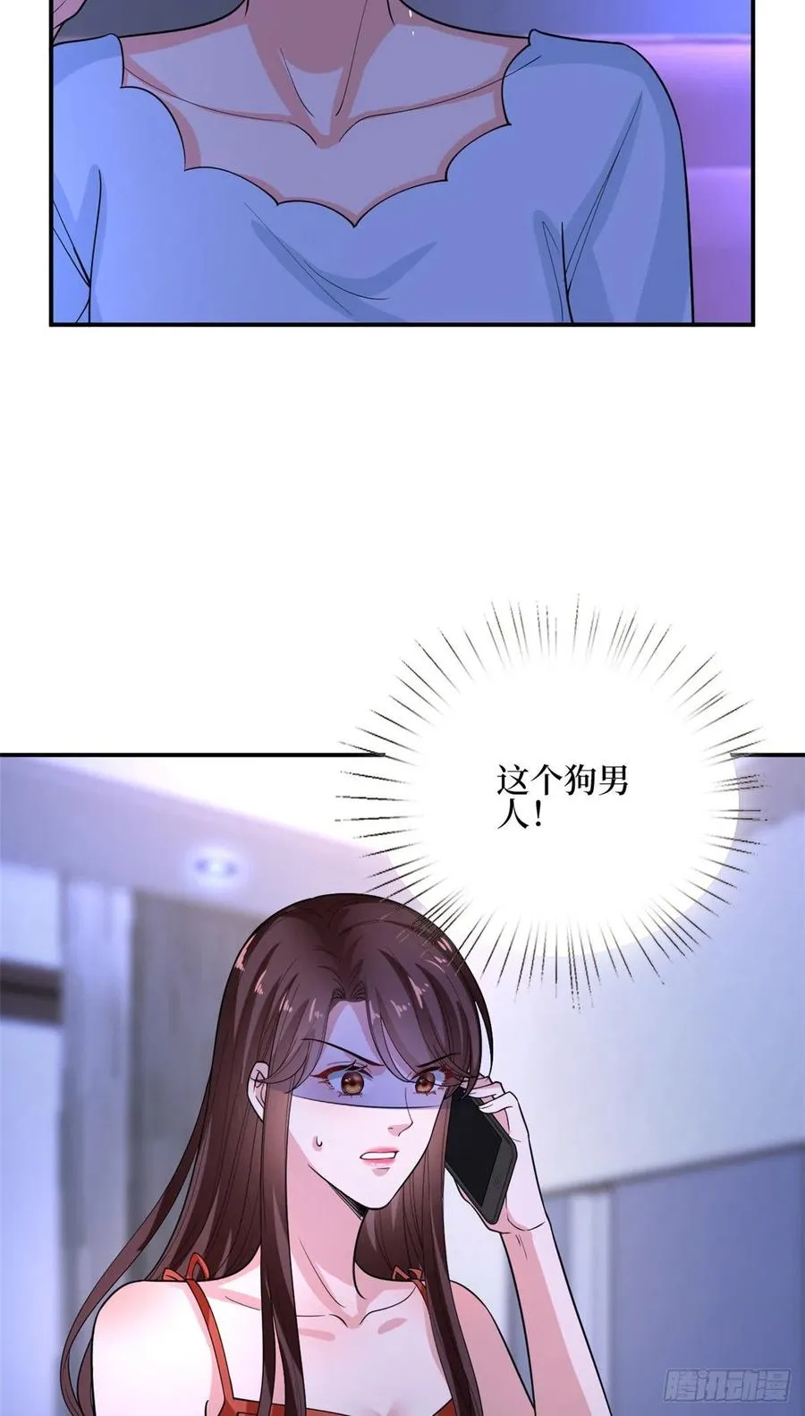 第151话 海瑞的丑闻 第34页