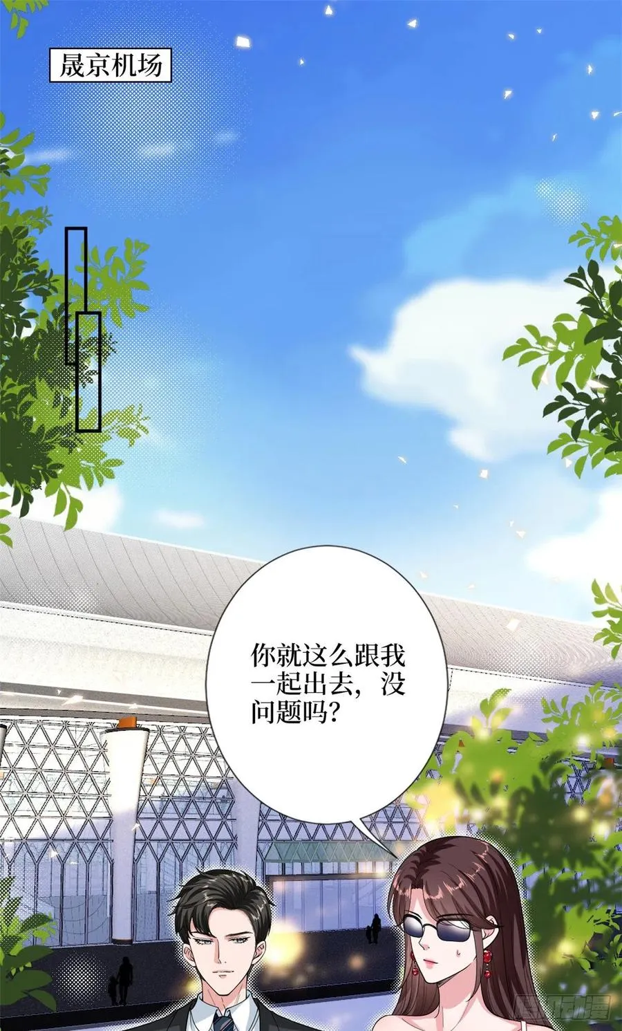 第153话 家暴男原地爆炸 第2页