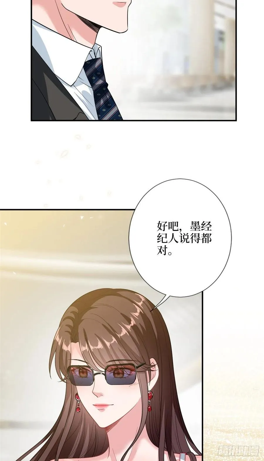 第153话 家暴男原地爆炸 第4页
