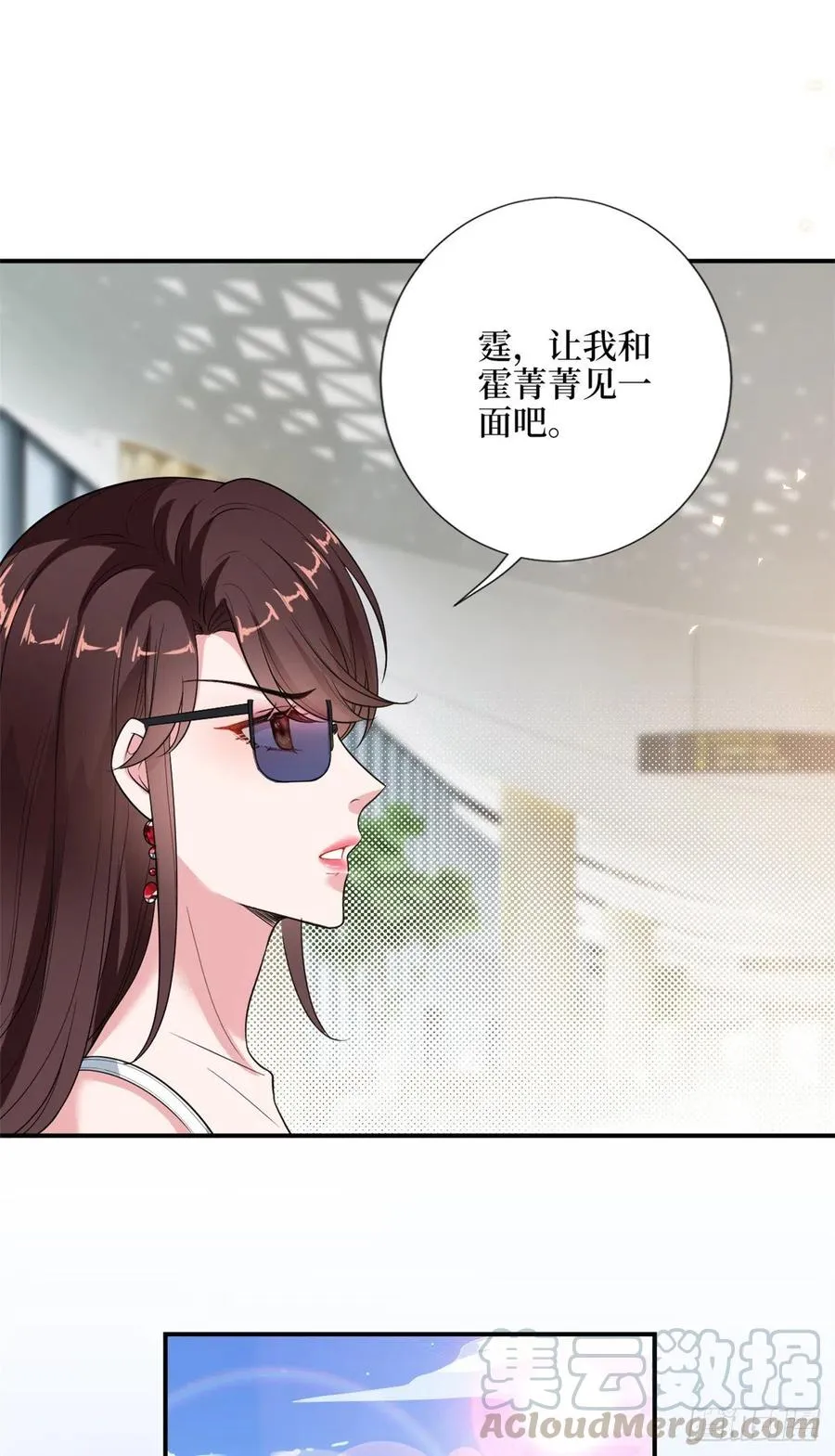 第153话 家暴男原地爆炸 第9页