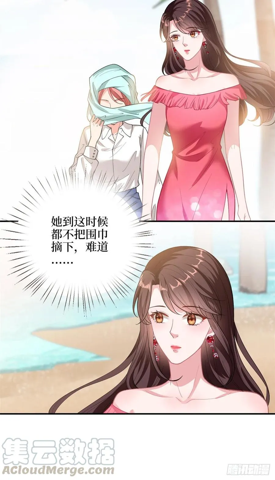 第153话 家暴男原地爆炸 第11页