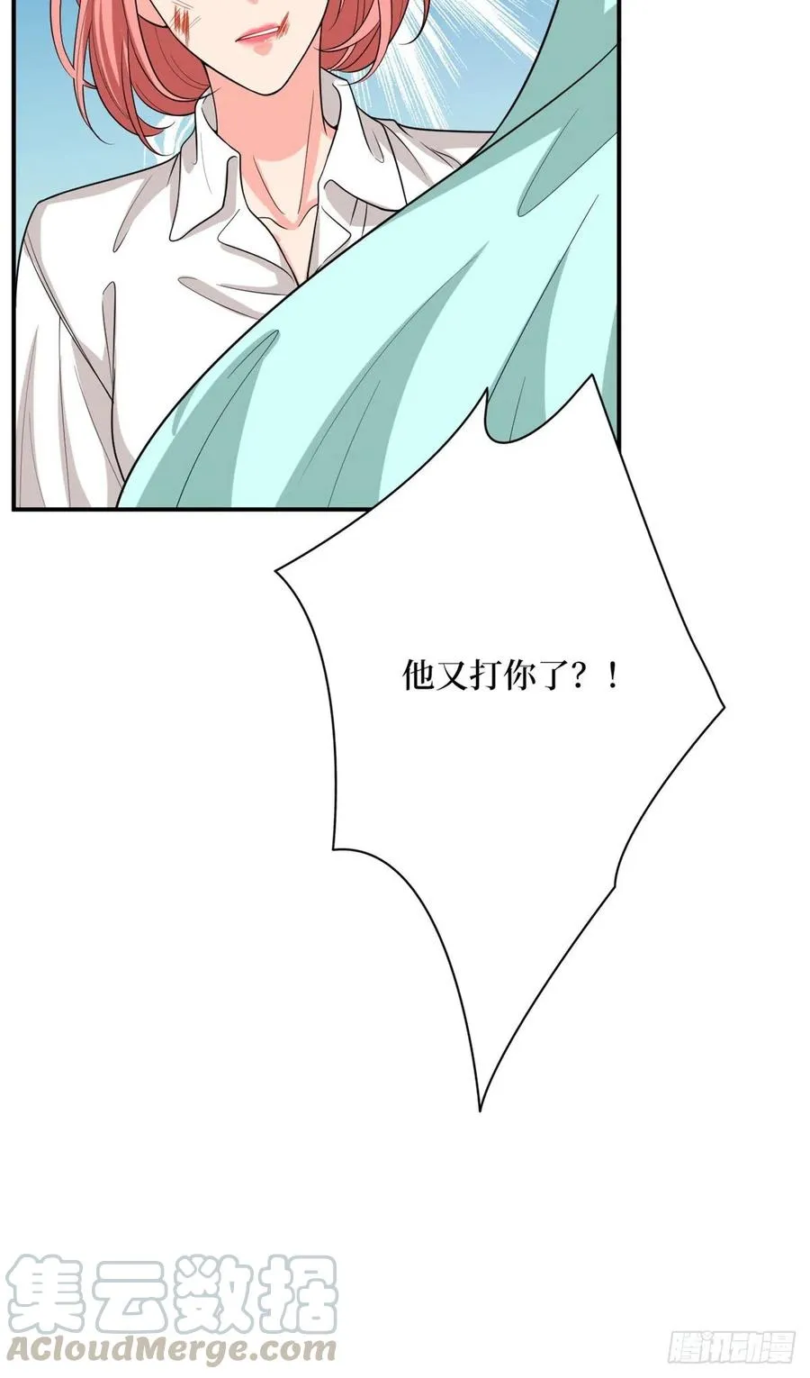 第153话 家暴男原地爆炸 第13页