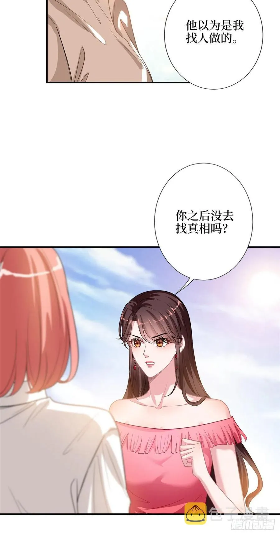 第153话 家暴男原地爆炸 第18页