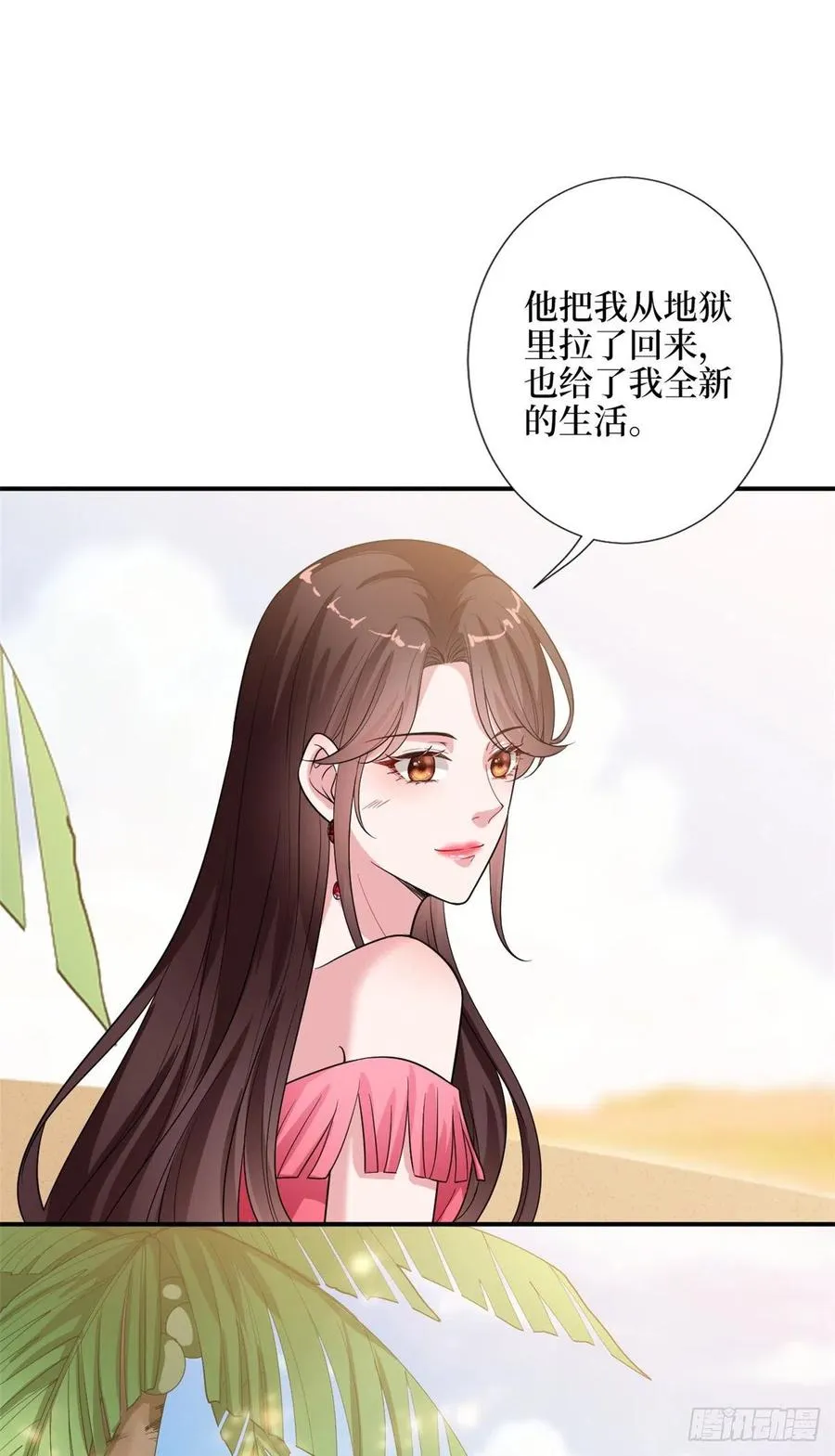 第153话 家暴男原地爆炸 第24页