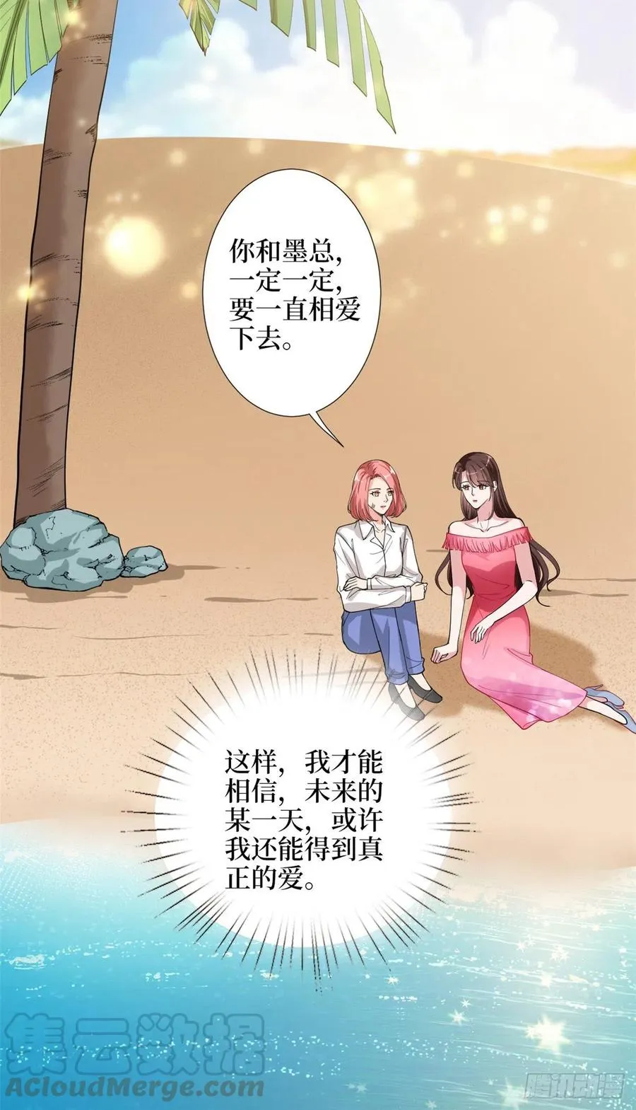 第153话 家暴男原地爆炸 第25页