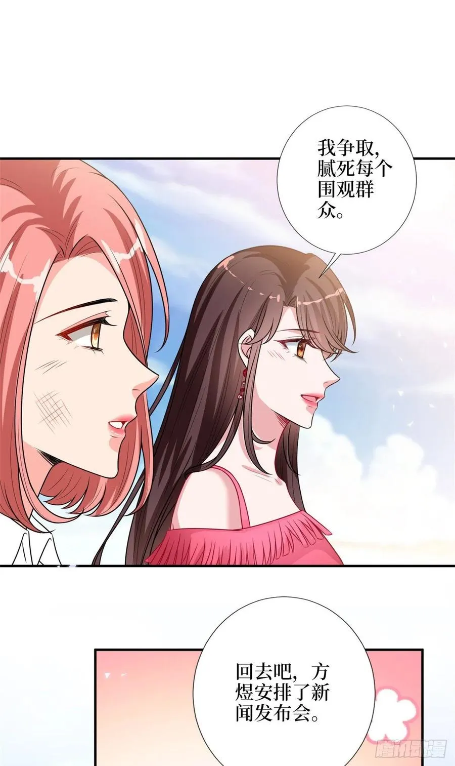 第153话 家暴男原地爆炸 第26页