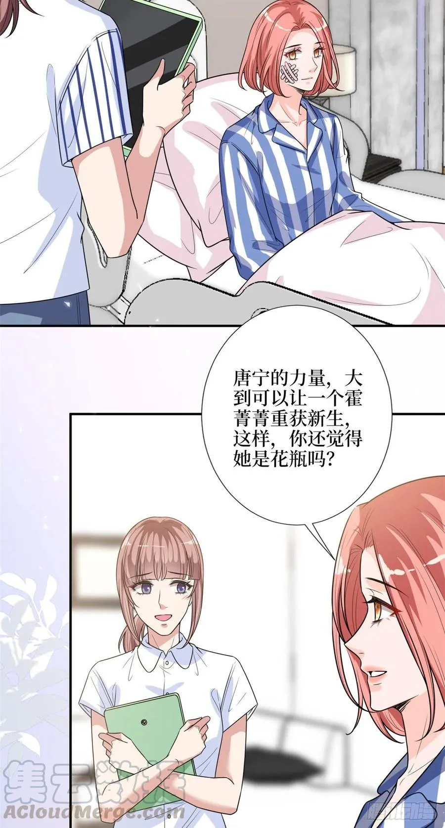 第153话 家暴男原地爆炸 第33页
