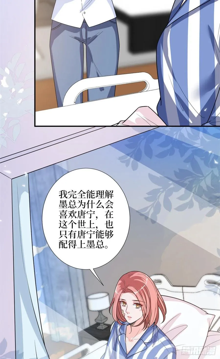 第153话 家暴男原地爆炸 第34页