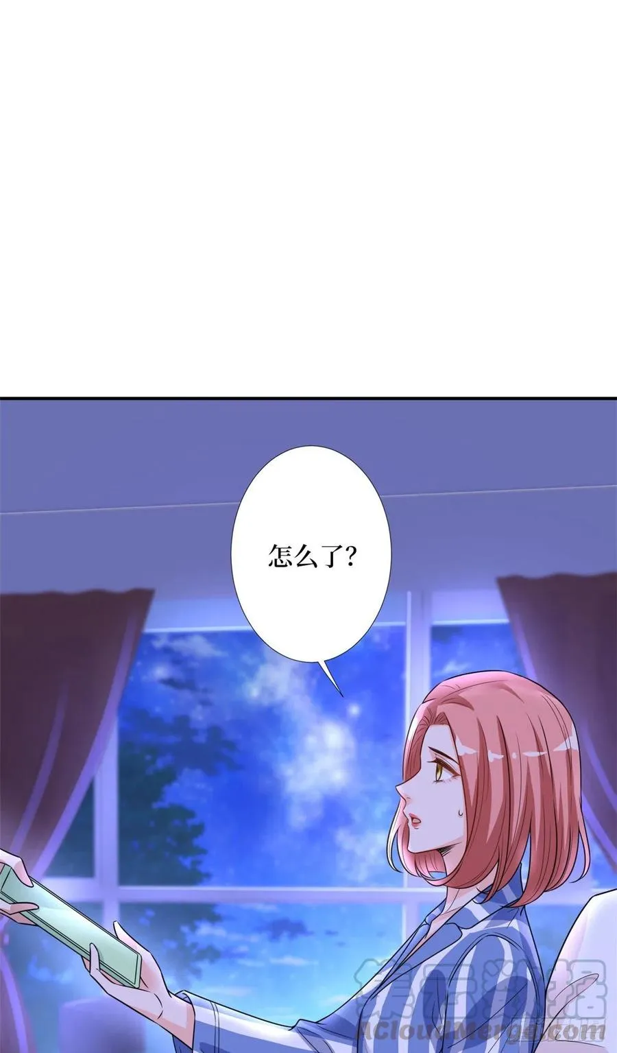 第154话 霍菁菁手撕粉丝 第5页