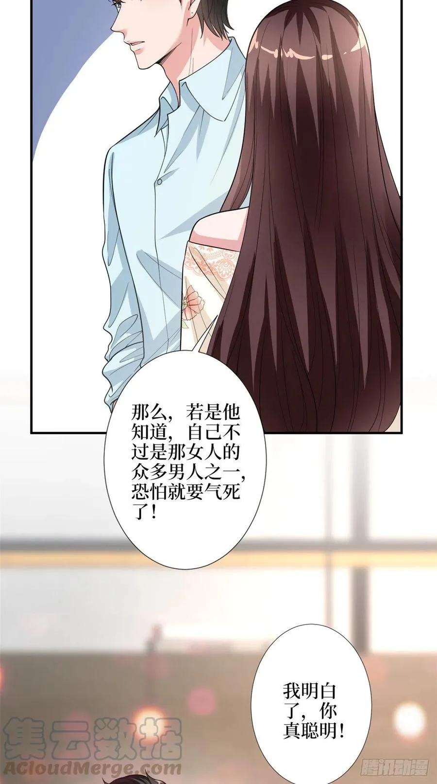 第154话 霍菁菁手撕粉丝 第17页