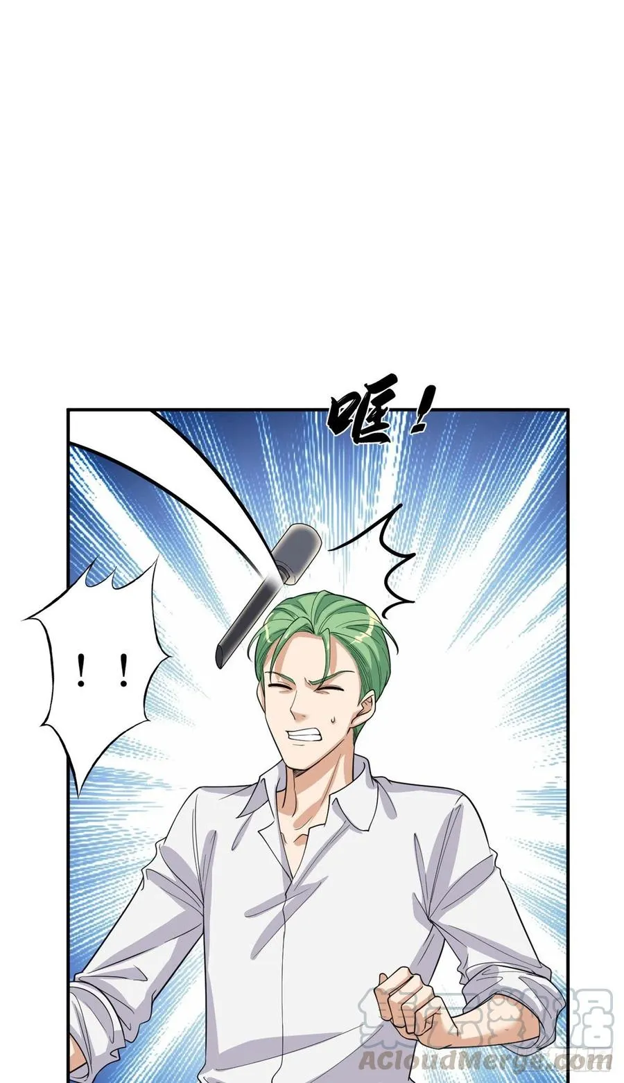 第154话 霍菁菁手撕粉丝 第27页