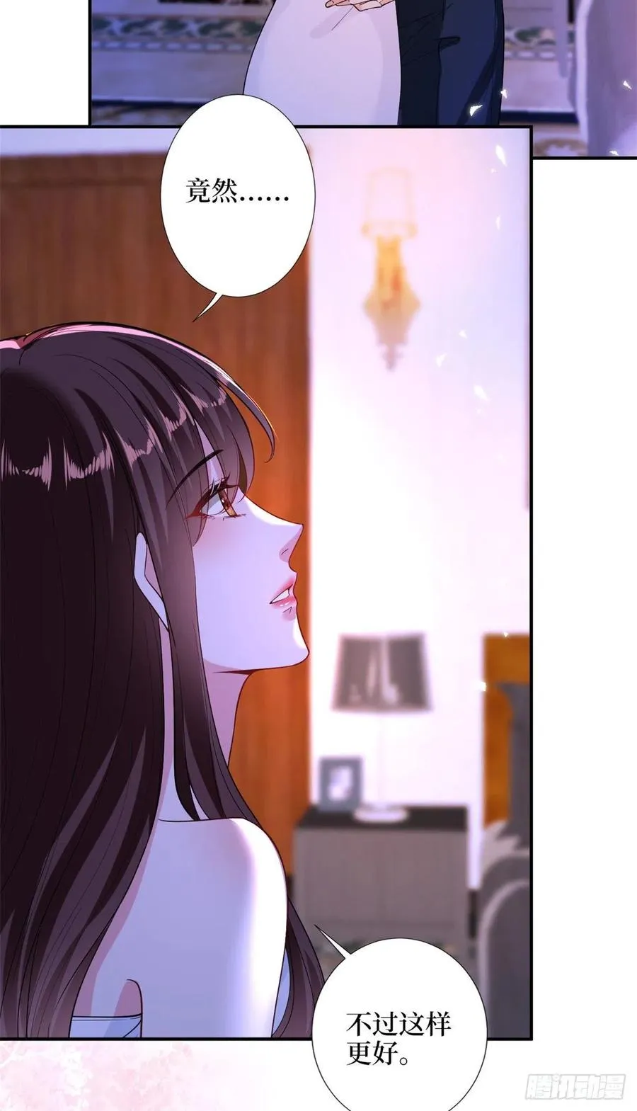 第155话 打脸渣男 第6页
