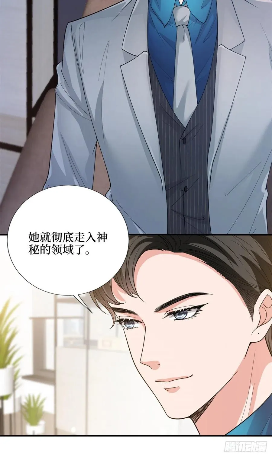 第155话 打脸渣男 第16页