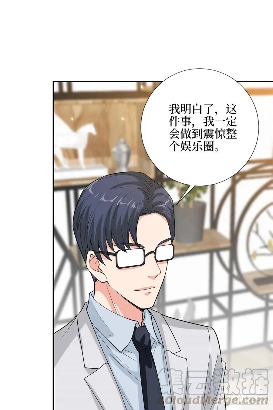 第155话 打脸渣男 第19页