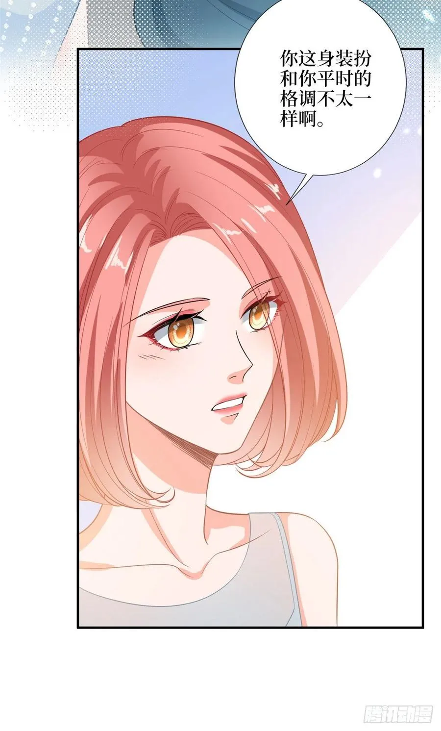 第155话 打脸渣男 第22页