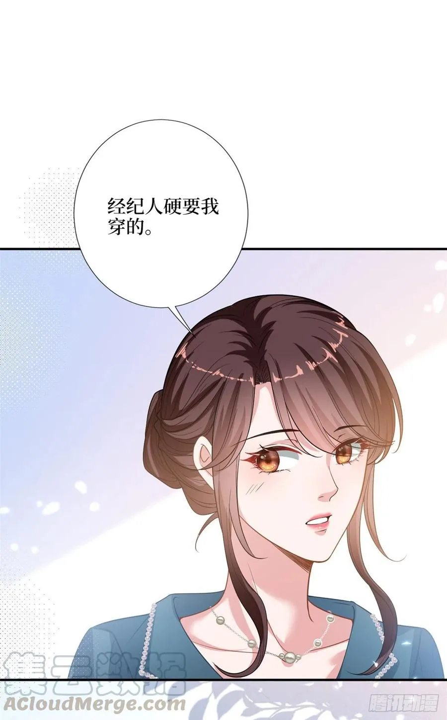 第155话 打脸渣男 第23页