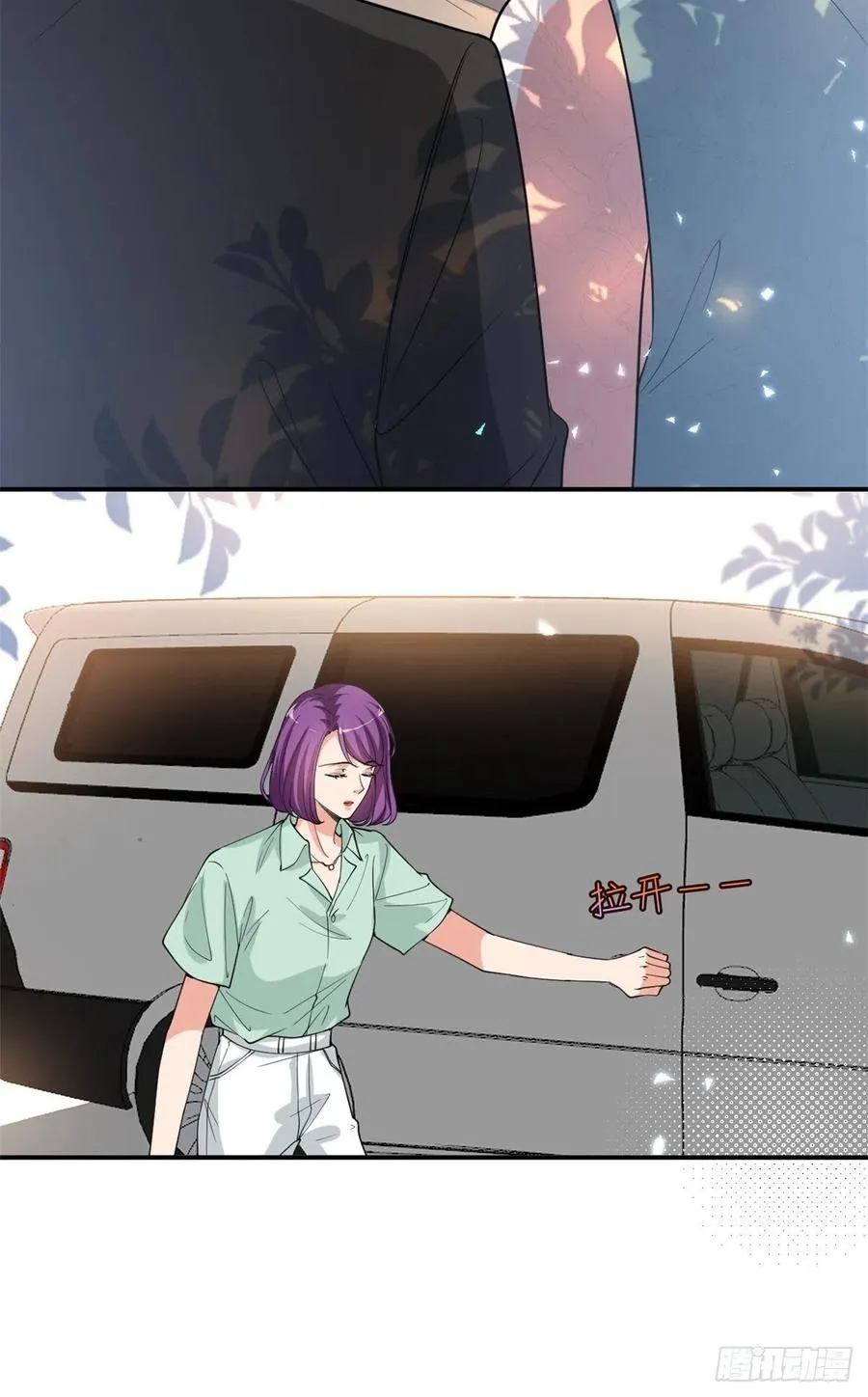 第155话 打脸渣男 第26页