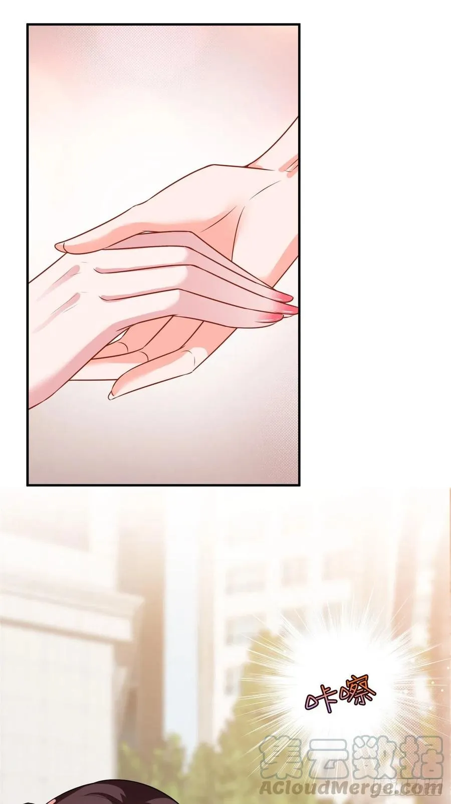 第155话 打脸渣男 第37页