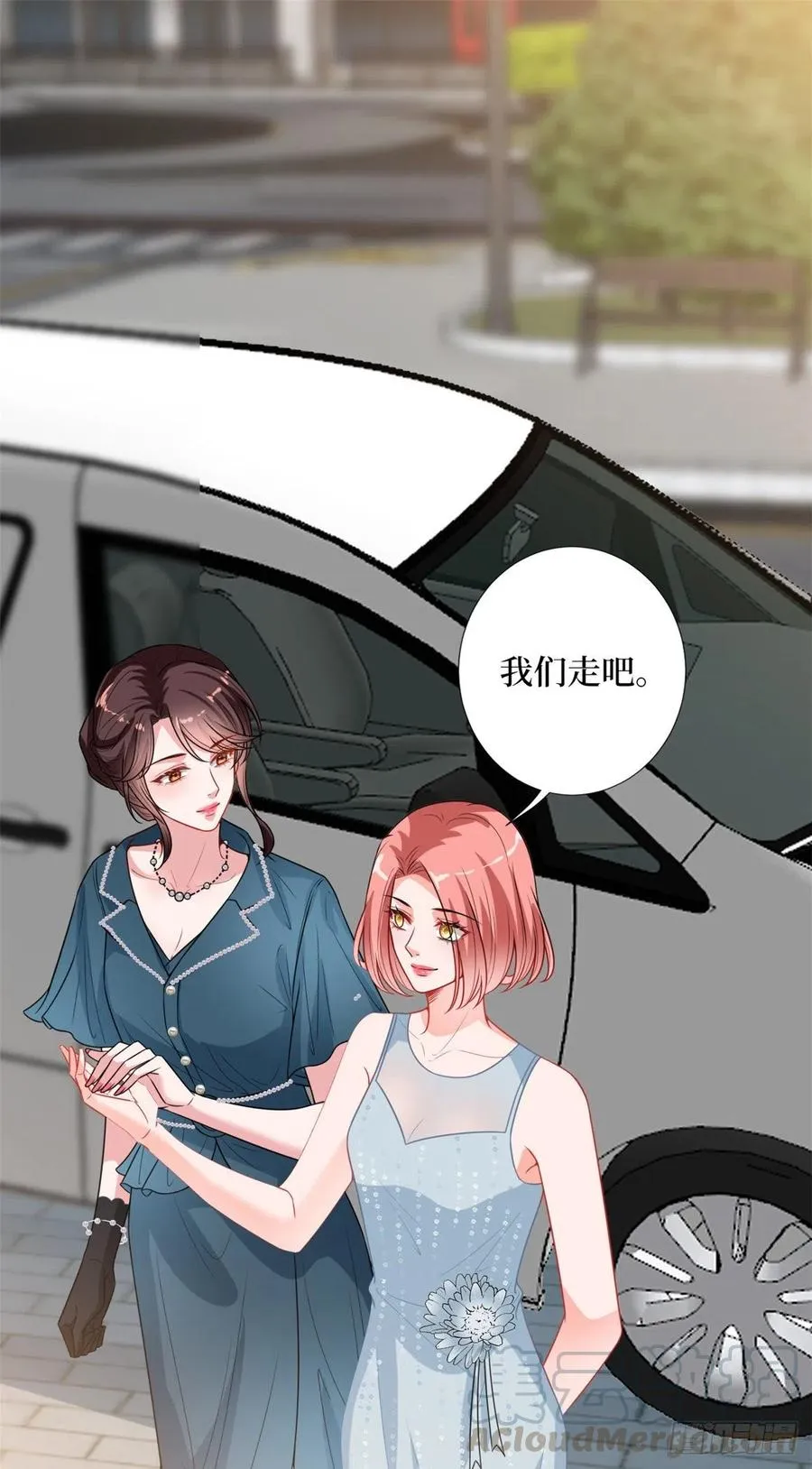 第155话 打脸渣男 第39页
