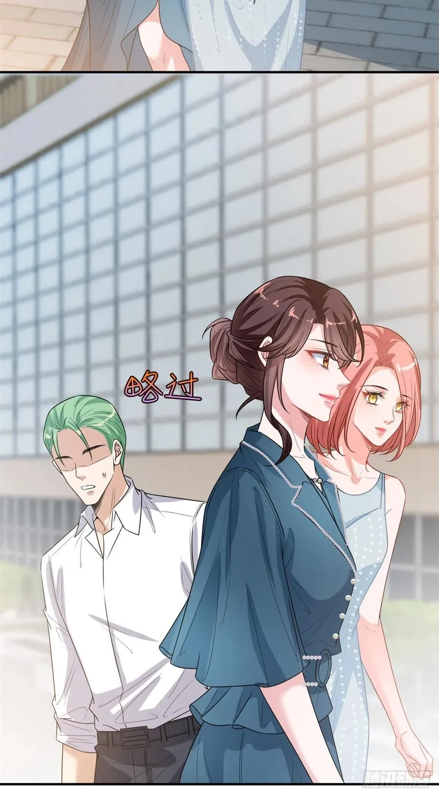第155话 打脸渣男 第40页