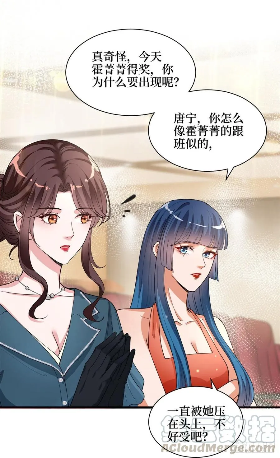 第156话 舞台遇袭 第5页