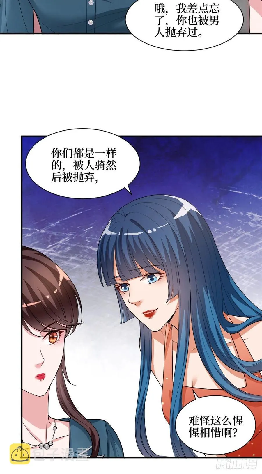第156话 舞台遇袭 第8页