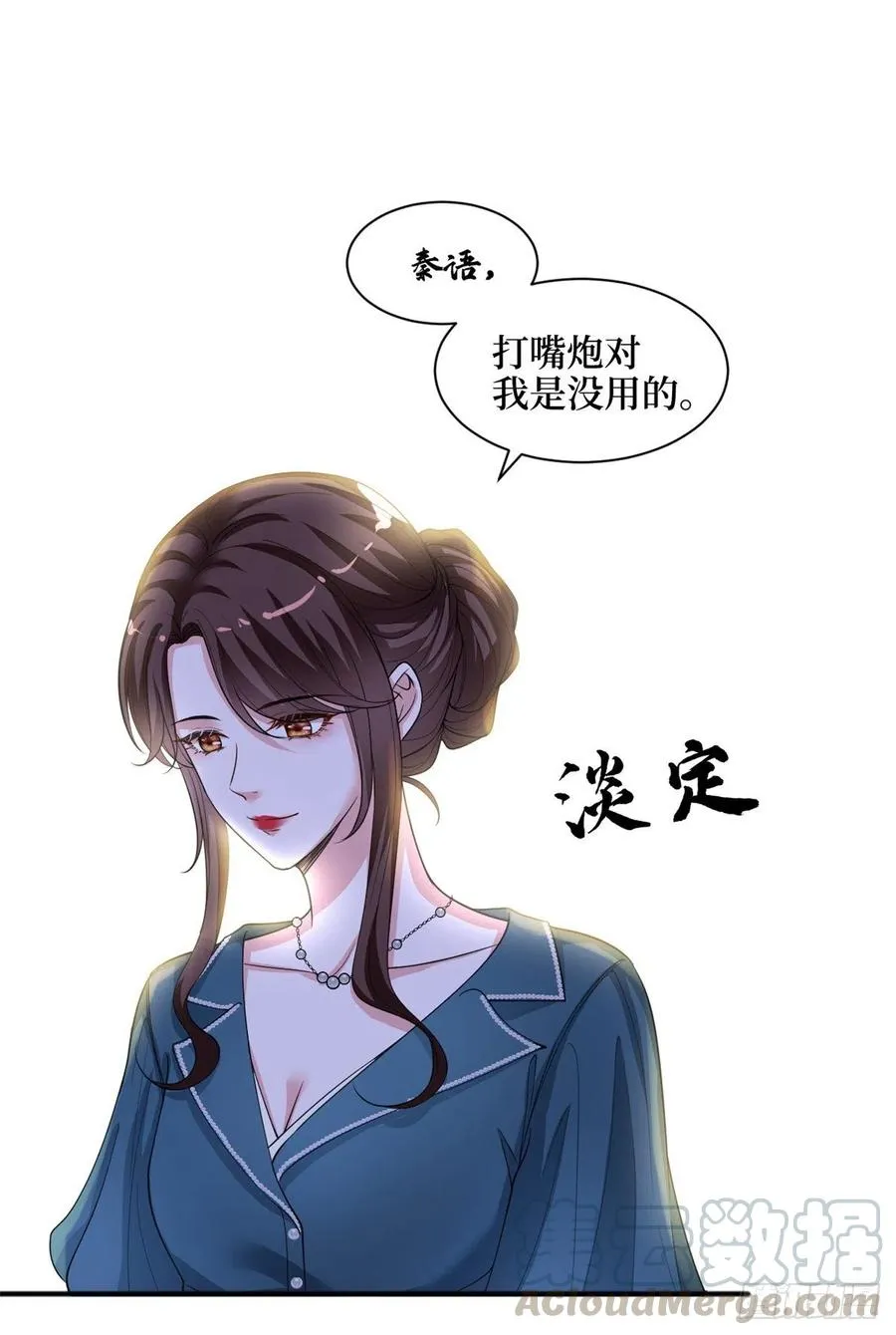 第156话 舞台遇袭 第9页