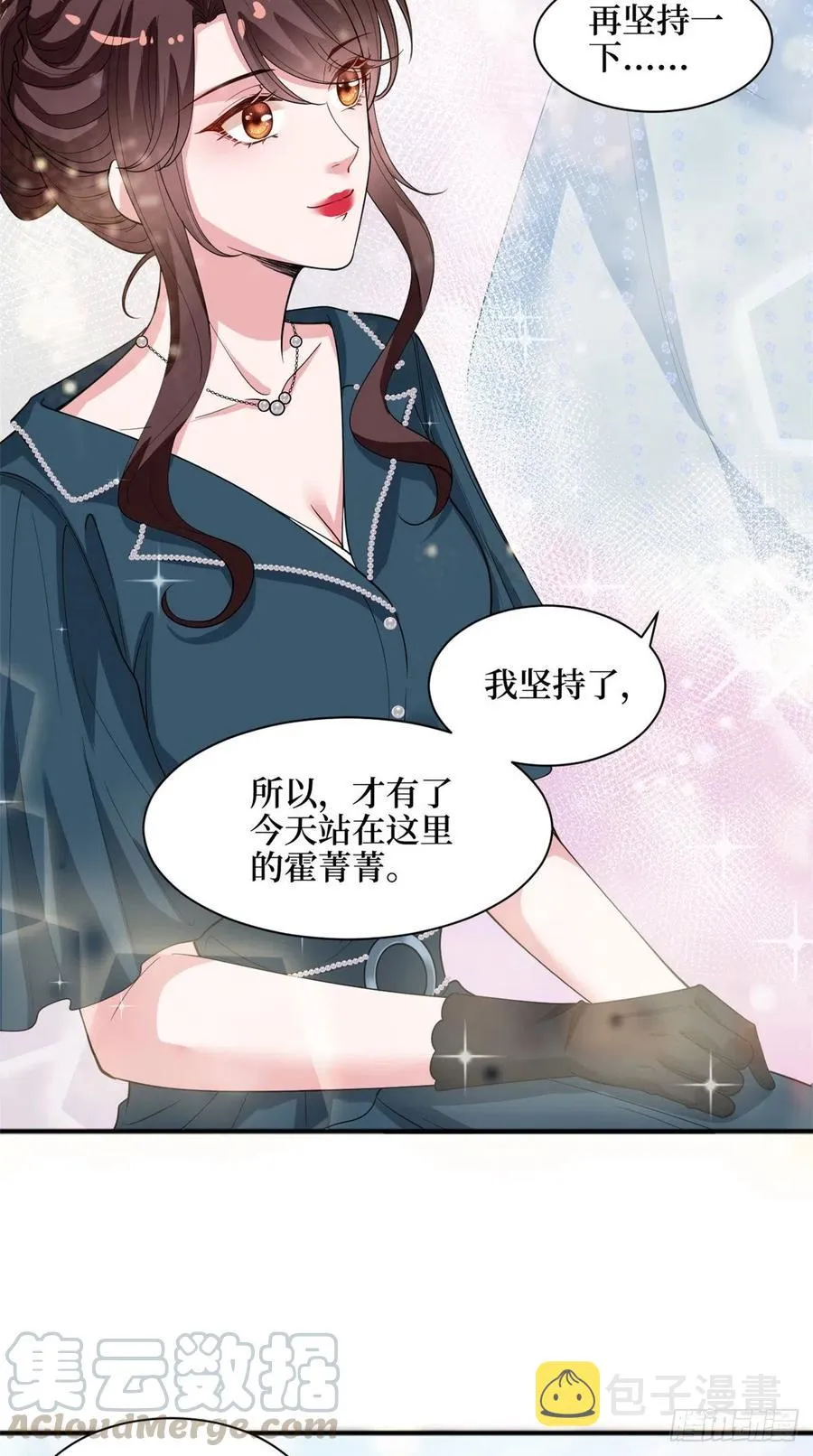 第156话 舞台遇袭 第15页