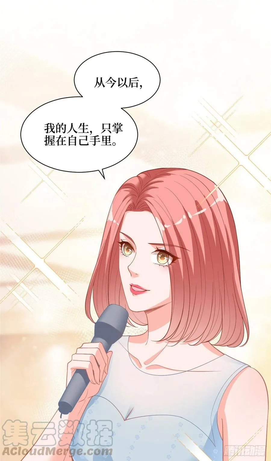 第156话 舞台遇袭 第17页