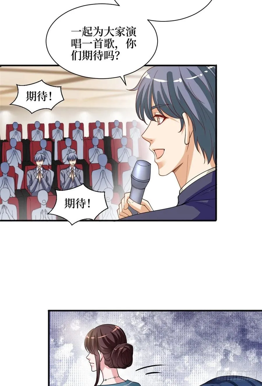 第156话 舞台遇袭 第20页