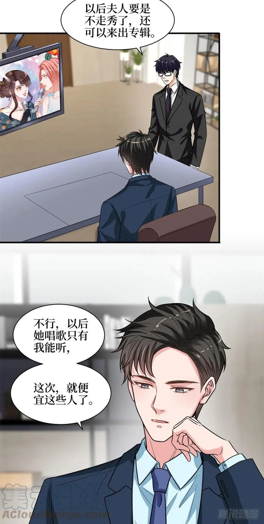 第156话 舞台遇袭 第25页