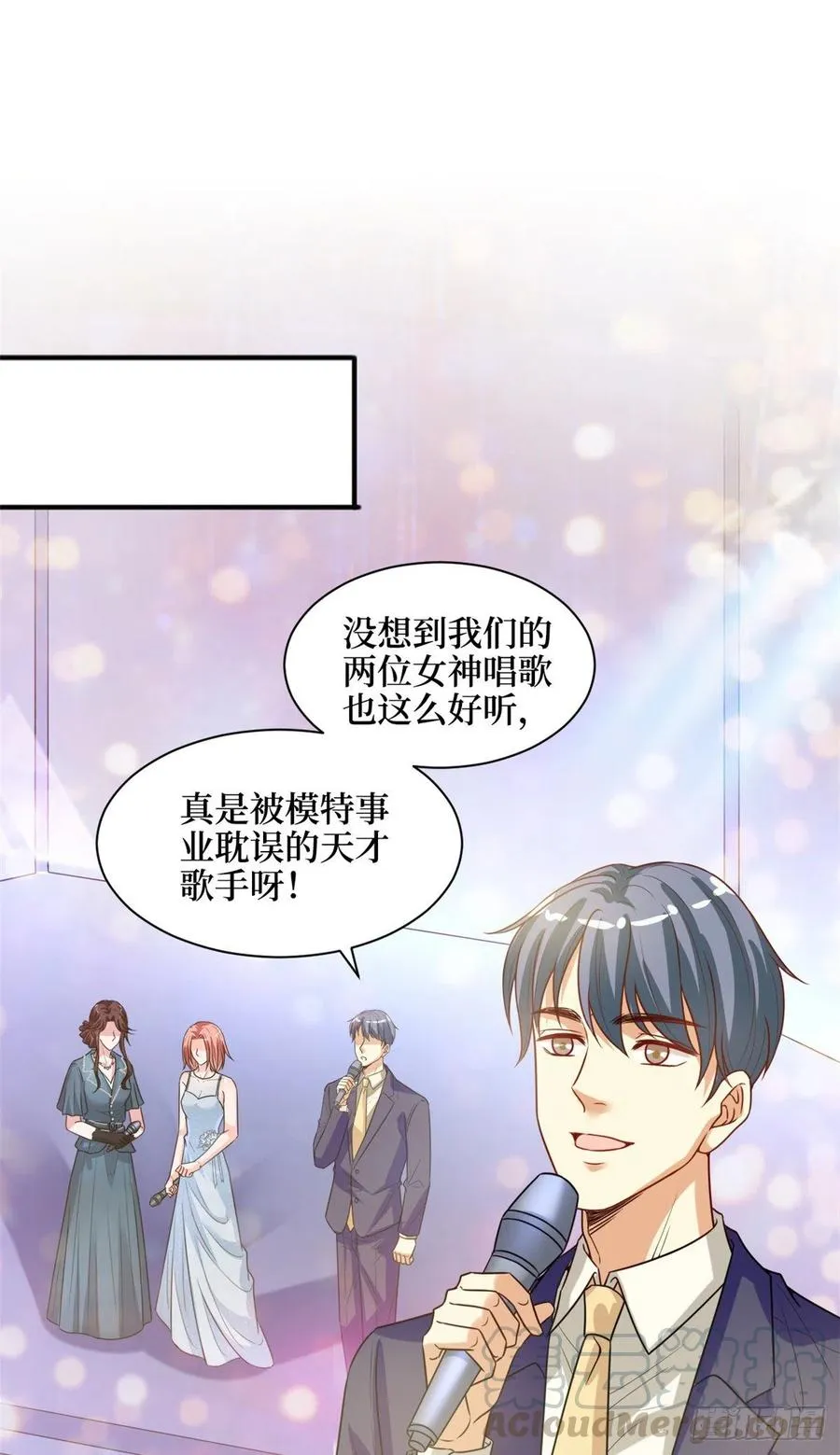第156话 舞台遇袭 第27页