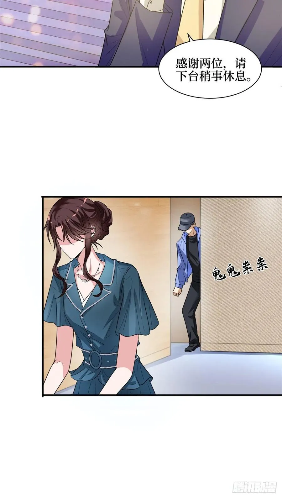 第156话 舞台遇袭 第28页