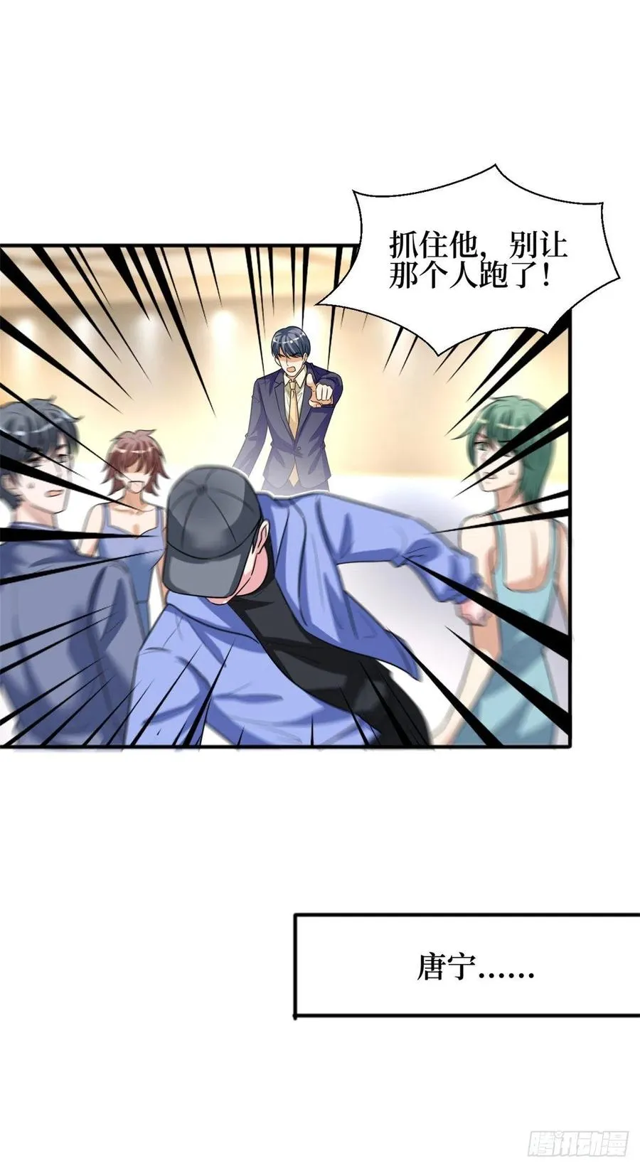 第156话 舞台遇袭 第32页