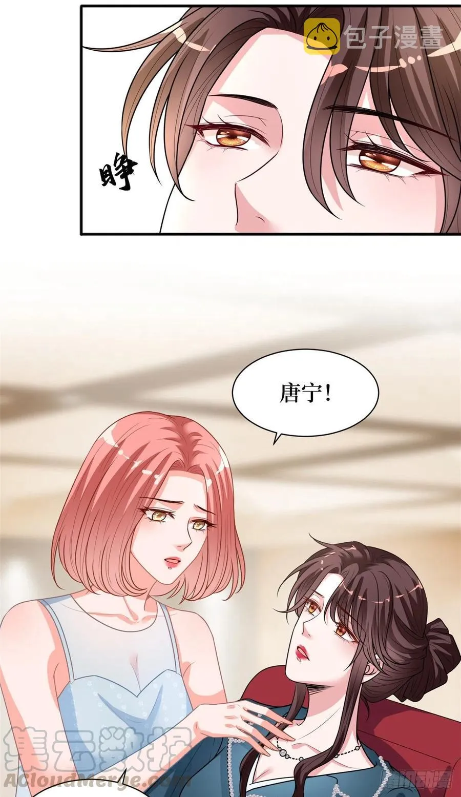第156话 舞台遇袭 第33页