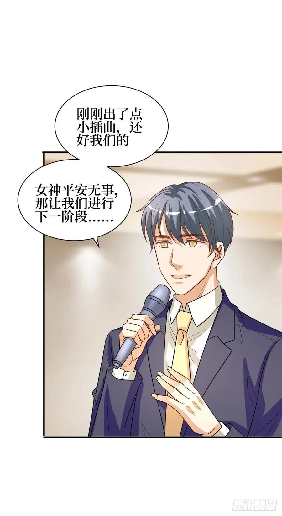 第156话 舞台遇袭 第36页
