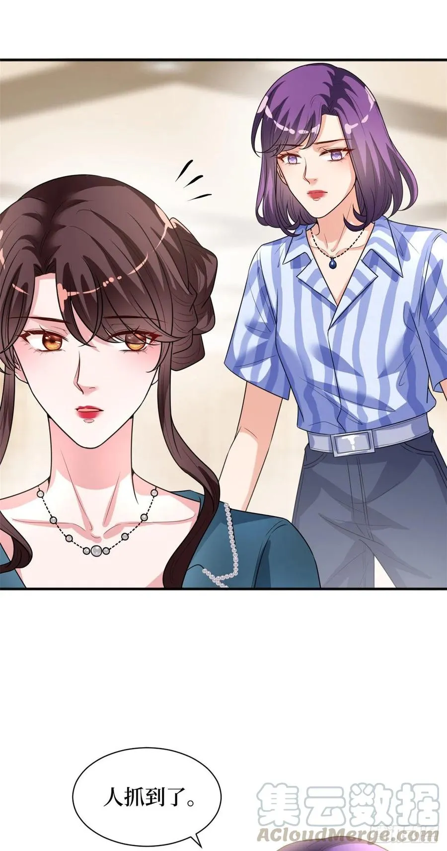 第156话 舞台遇袭 第37页