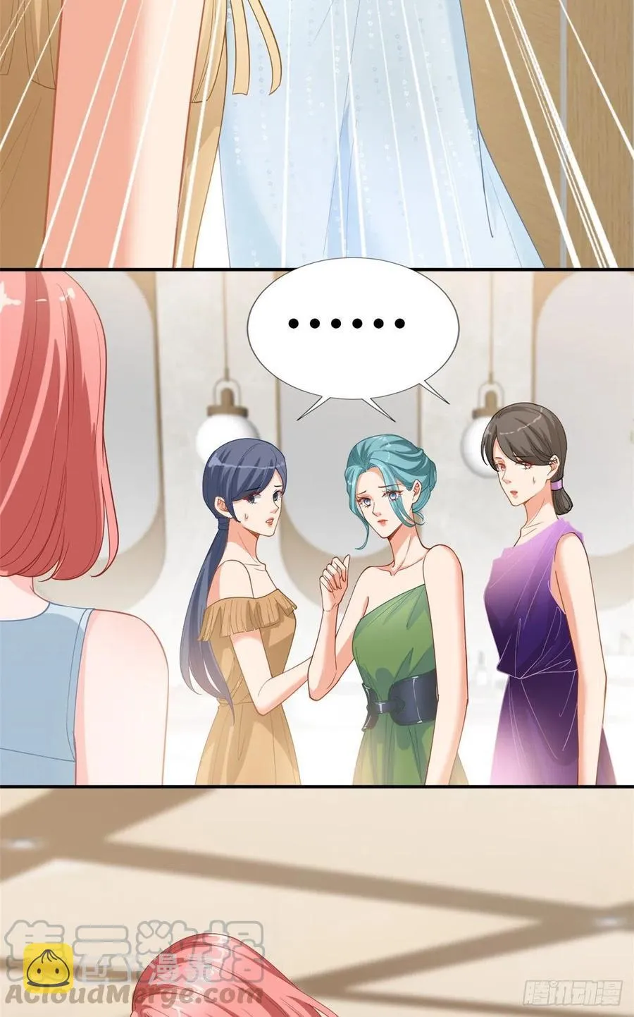 第157话 重磅新闻 第11页